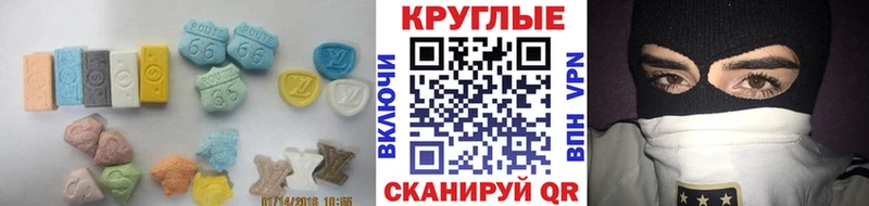 наркота  Усть-Илимск  ЭКСТАЗИ Cube 