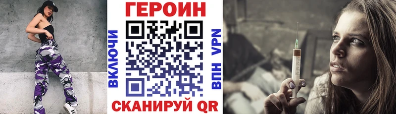 Героин афганец  наркотики  Усть-Илимск 