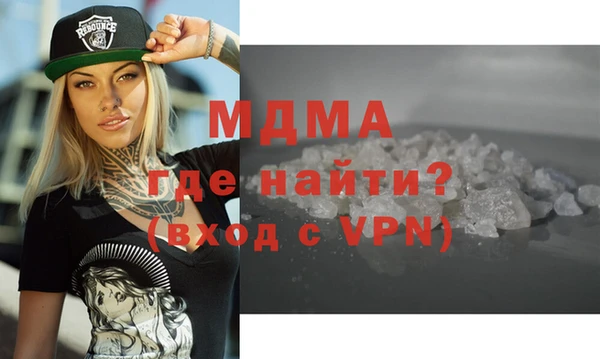 COCAINE Новодвинск