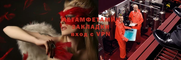 бошки Новозыбков