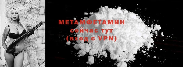 COCAINE Новодвинск