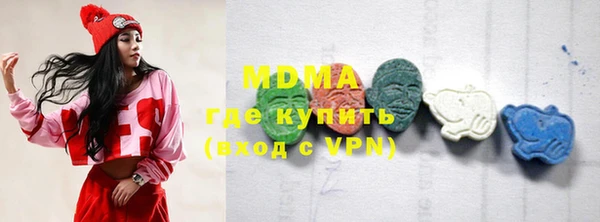 крисы Армянск