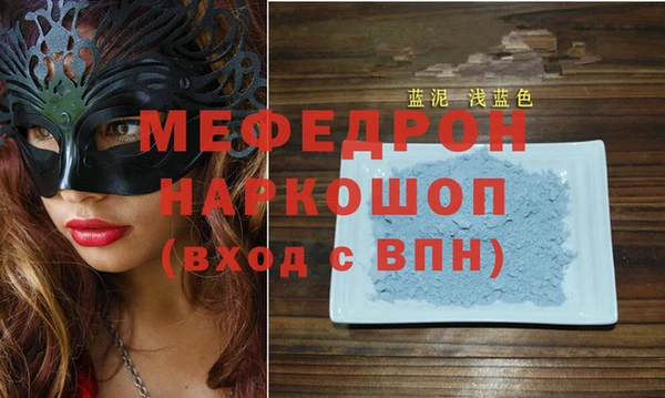 крисы Армянск