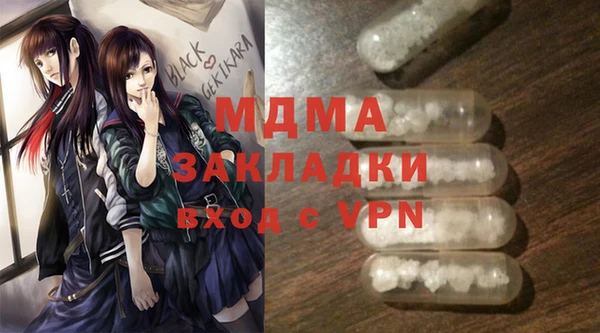 бошки Новозыбков