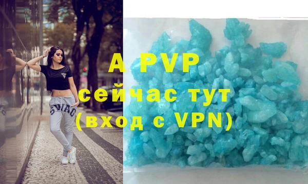 COCAINE Новодвинск