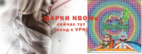 кокаин перу Новокубанск