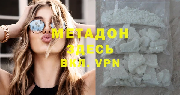 COCAINE Новодвинск