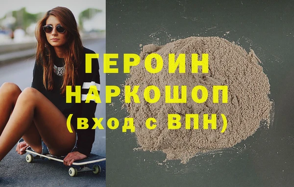 кокаин перу Новокубанск