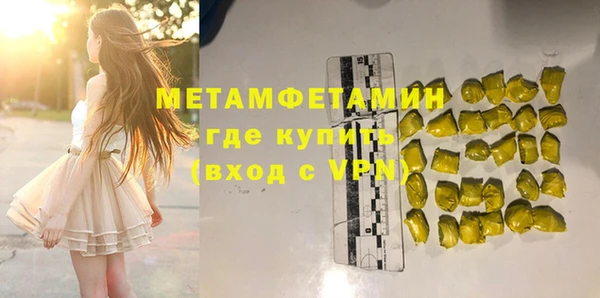 бошки Новозыбков