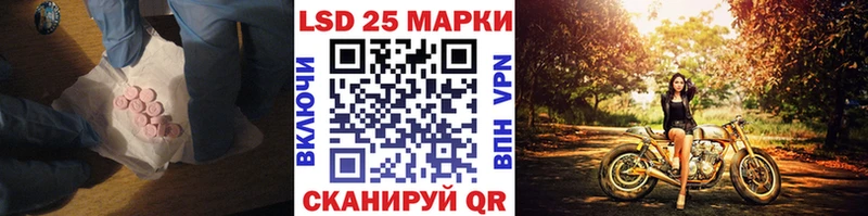Лсд 25 экстази кислота как найти закладки Усть-Илимск