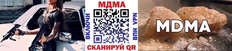 MDMA молли  Усть-Илимск 